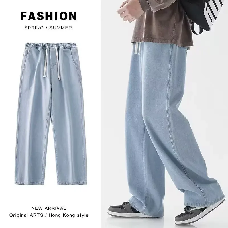 Nouveau Jean Streetwear Ample  - Streetwear Brand Denim avis et prix